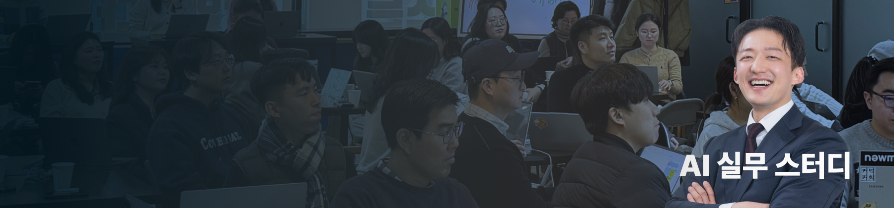 바이브 코딩부터
나만의 자동화 앱까지!